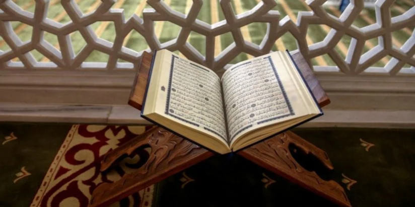 هل-تعلم-عن-القران-825×510