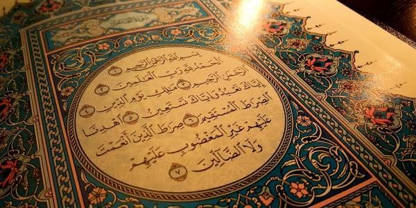 خواص_الفاتحة